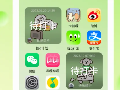 拴q计划2026最新版本 拴q计划2026最新版本