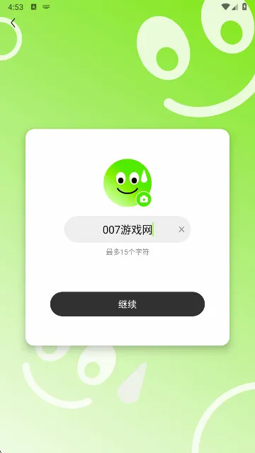 拴q计划2026最新版本 拴q计划2026最新版本