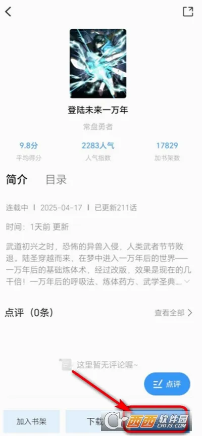 ����ʱ�������ֻ���v1.0.0 ��Ѱ��ͼ0