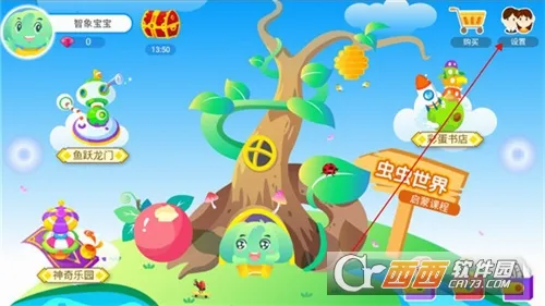 ����ʶ�ְ�׿���ֻ���v2.5.3 �ٷ������ͼ1