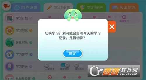 ����ʶ�ְ�׿���ֻ���v2.5.3 �ٷ������ͼ0