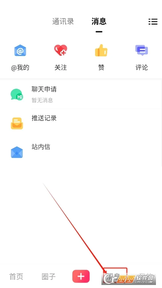 ӳ�ٰ�׿���ֻ���v3.3.5 �ٷ������ͼ0
