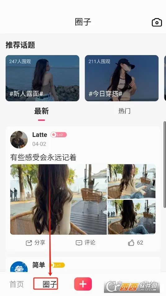 ӳ�ٰ�׿���ֻ���v3.3.5 �ٷ������ͼ1