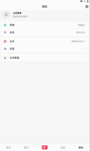 ӳ�ٰ�׿���ֻ���v3.3.5 �ٷ������ͼ2