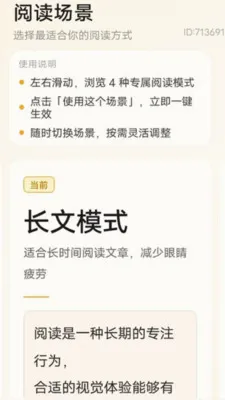 �Ŵ�������ְ�׿���ֻ���v2.0.1 ��Ѱ��ͼ2