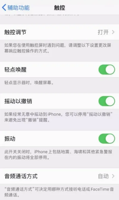 tap tap˫������(�ֻ��û���������)v1.6.2 ��Ѱ��ͼ0