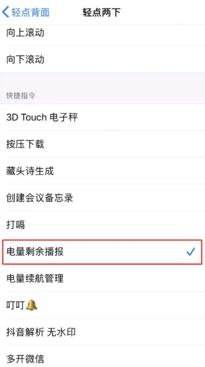 tap tap˫������(�ֻ��û���������)v1.6.2 ��Ѱ��ͼ1