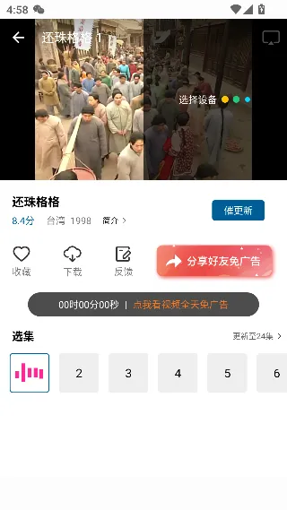 ˫����Ƶ(Ӱ��׷��ƽ̨)