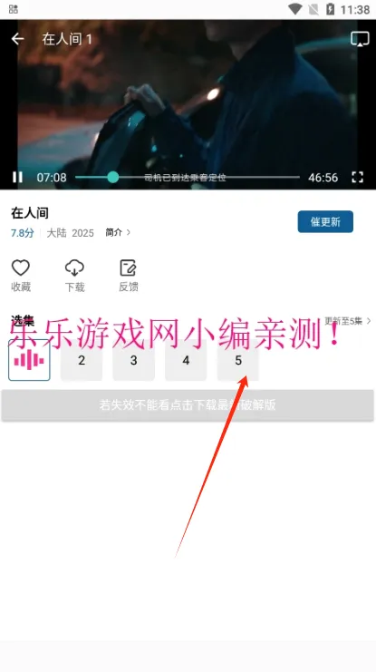 ˫����Ƶ(Ӱ��׷��ƽ̨)
