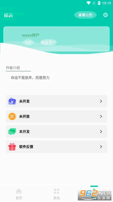 ֡����ʾ����׿���ֻ���v1.0 �ֻ����ͼ3