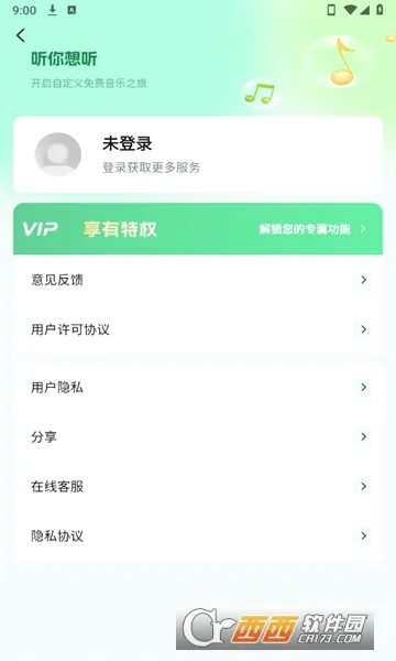 ǧǧ����2026�ٷ����°汾V1.1.3 ��׿���ͼ3
