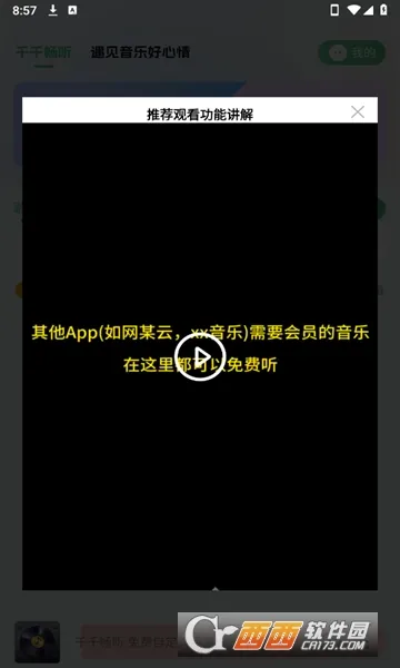 ǧǧ����2026�ٷ����°汾V1.1.3 ��׿���ͼ2