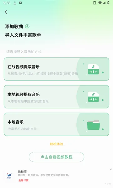 ǧǧ����2026�ٷ����°汾V1.1.3 ��׿���ͼ0