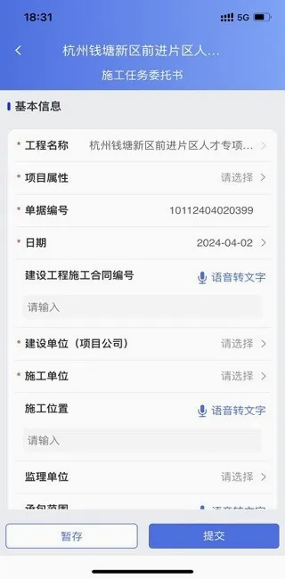 ��ȼ���̿��ӻ�2026���°汾v1.0.62 �ٷ������ͼ1