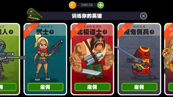 海岛英雄(塔防类游戏) 海岛英雄(塔防类游戏)