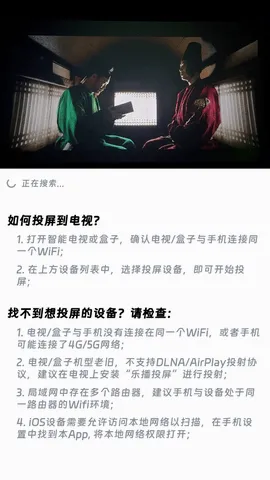 乐柔影视(视频播放平台) 乐柔影视(视频播放平台)