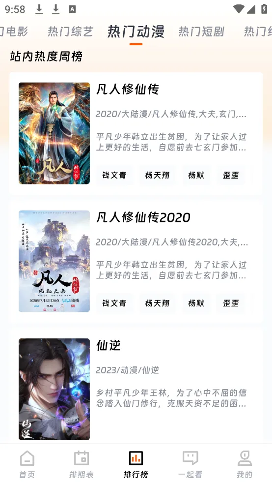 ����Ӱ��(��Ƶ����ƽ̨)v1.1.9 ��׿���ͼ3