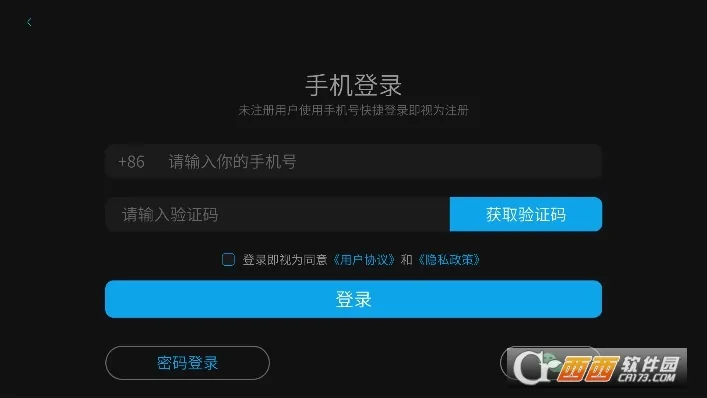 ����ai���������ֻ���v1.0.1.50124 ��׿���ͼ2