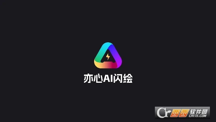 ����ai���������ֻ���v1.0.1.50124 ��׿���ͼ3