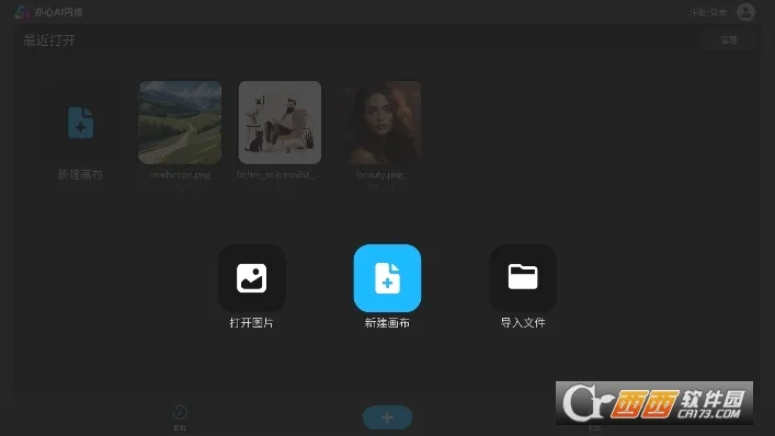 ����ai���������ֻ���v1.0.1.50124 ��׿���ͼ1