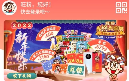 旺仔俱乐部2026最新版本 旺仔俱乐部2026最新版本