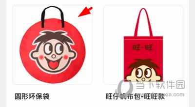 旺仔俱乐部2026最新版本 旺仔俱乐部2026最新版本