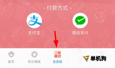 旺仔俱乐部2026最新版本 旺仔俱乐部2026最新版本