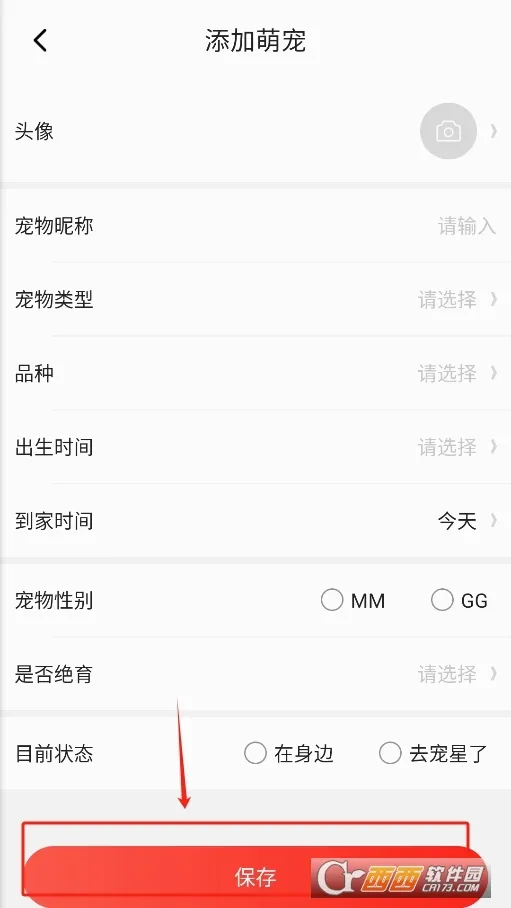 ��ʺ�ٵ��ճ�(������������)v1.7.0 ��Ѱ��ͼ1