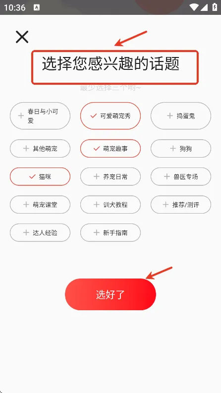 铲屎官的日常(宠物养宠软件) 铲屎官的日常(宠物养宠软件)