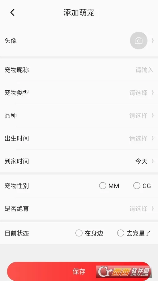 ��ʺ�ٵ��ճ�(������������)v1.7.0 ��Ѱ��ͼ3