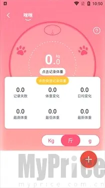 铲屎官的日常(宠物养宠软件) 铲屎官的日常(宠物养宠软件)