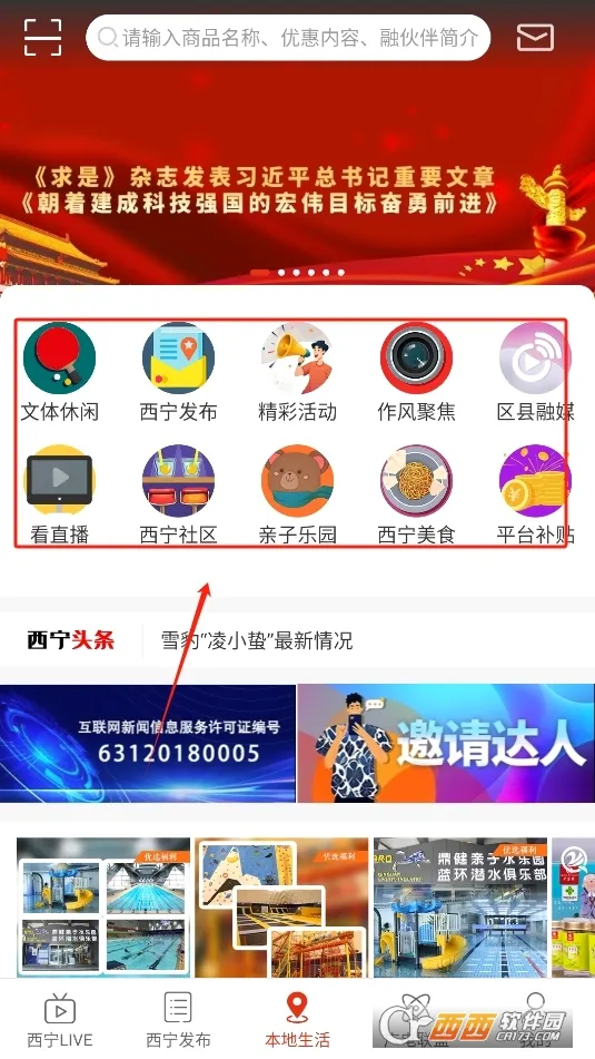 ��������(�����������̨)v7.1.6 ��Ѱ��ͼ0