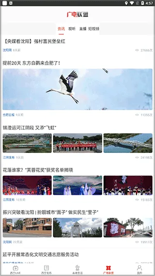 掌上西宁(西宁生活服务台) 掌上西宁(西宁生活服务台)