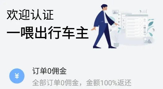一喂宠物托运2026最新版本 一喂宠物托运2026最新版本