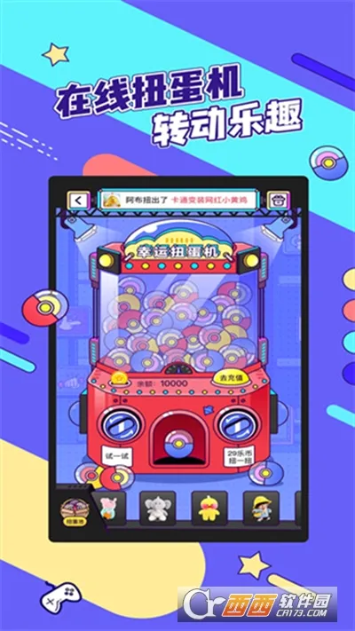 ������޳�(����ץ��������)v2.25.6 ��׿���ͼ0