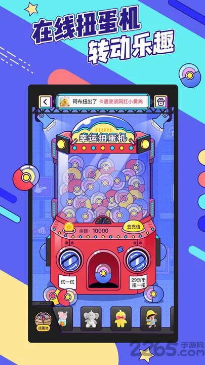 ������޳�(����ץ��������)v2.25.6 ��׿���ͼ3
