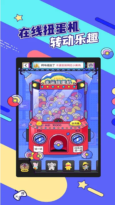 ������޳�(����ץ��������)v2.25.6 ��׿���ͼ1