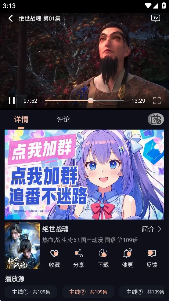 ��Ԫ�ɶ�(����Ԫ׷��ƽ̨)