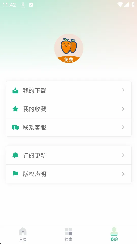 �ܲ�ͷ�ĵ�(�ĵ���Դ������)v1.0.3 ��Ѱ��ͼ2