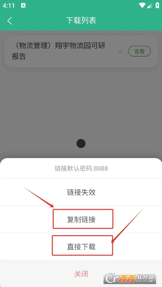 �ܲ�ͷ�ĵ�(�ĵ���Դ������)v1.0.3 ��Ѱ��ͼ1