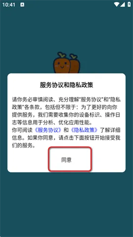 萝卜头文档 第2张图