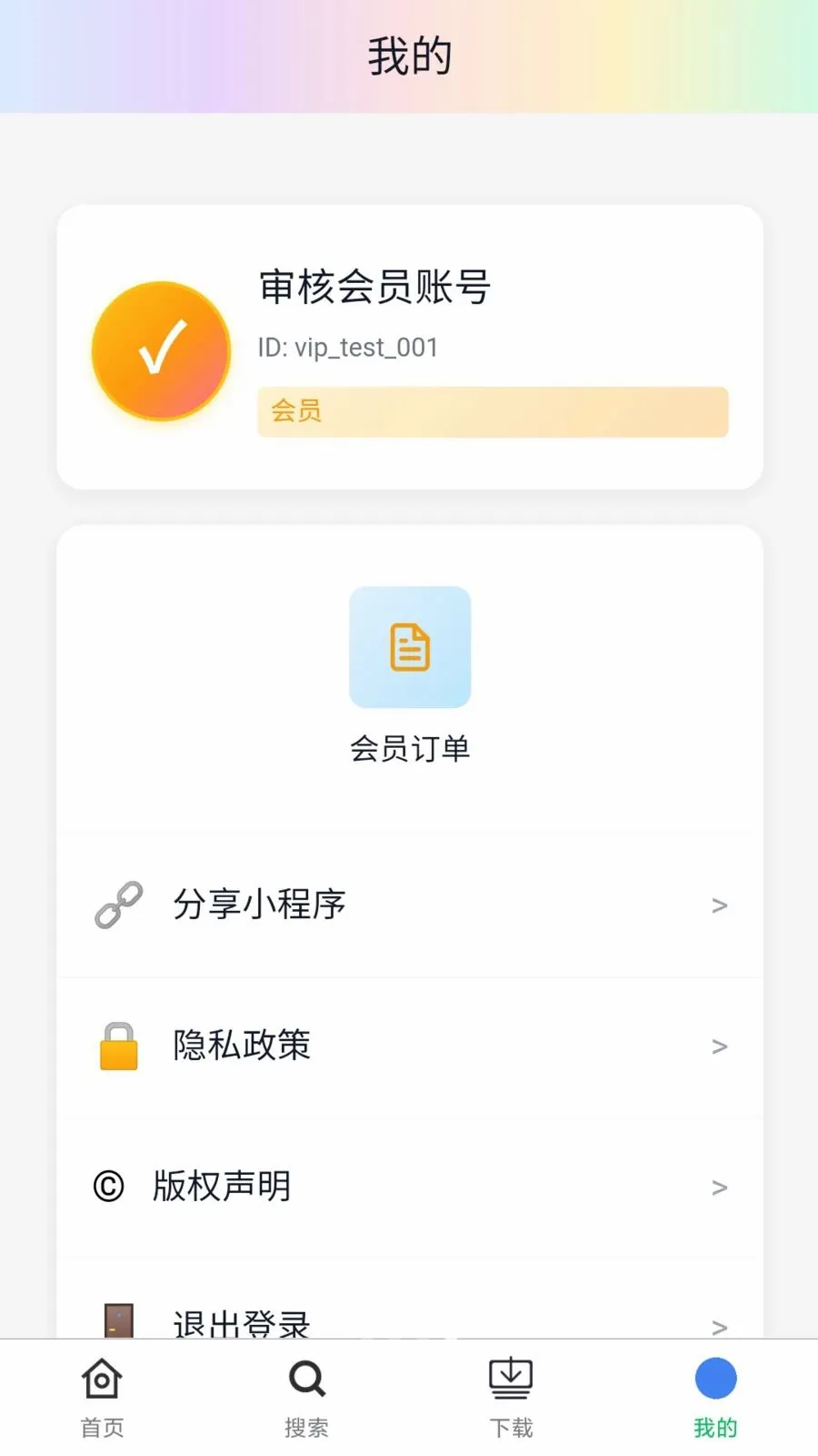 �����ҵֽ(���ɽ���ƽ̨)v1.0.2 ��Ѱ��ͼ3