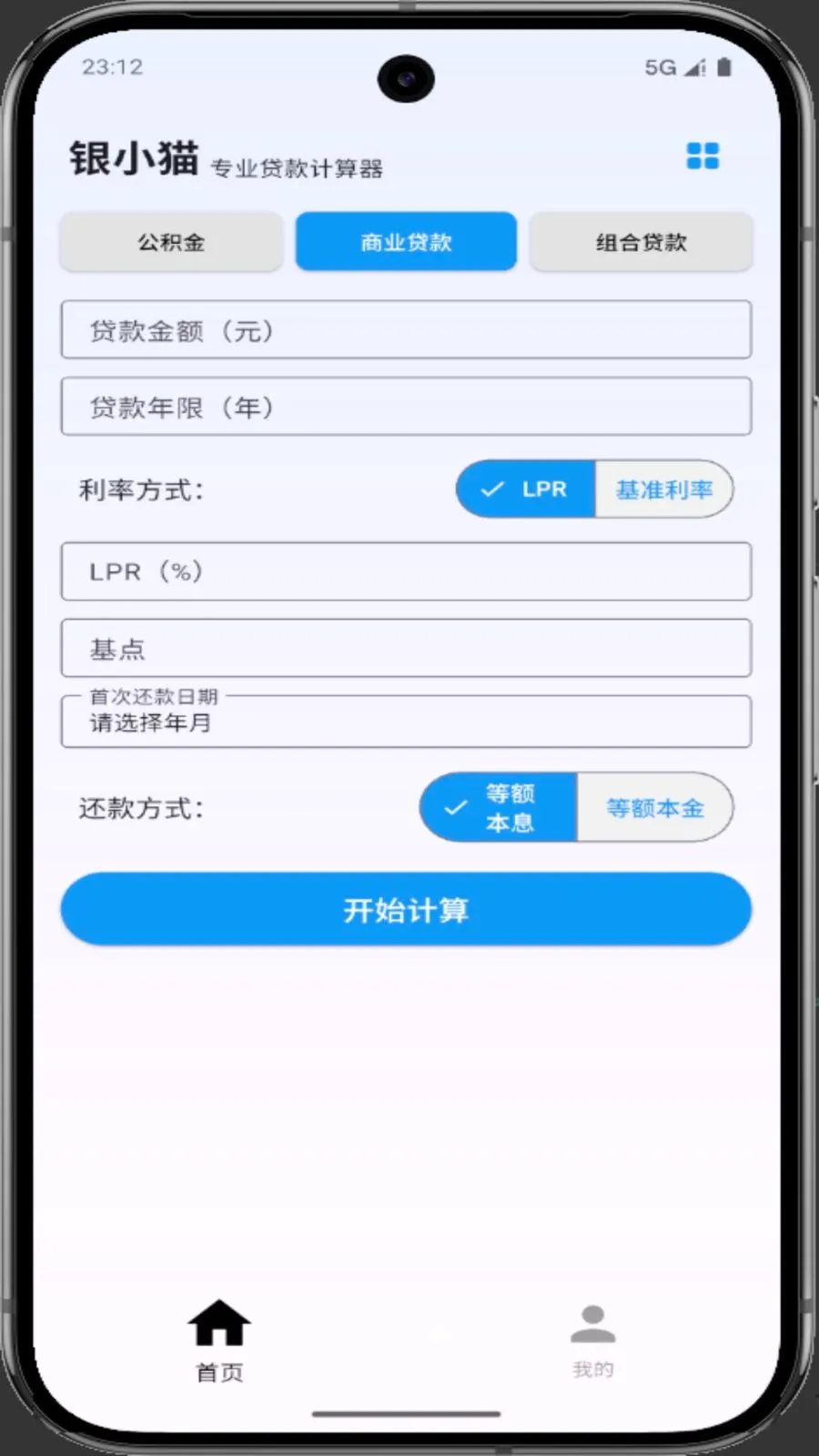 ��Сè�����ֻ���v1.0.0 �ٷ������ͼ3