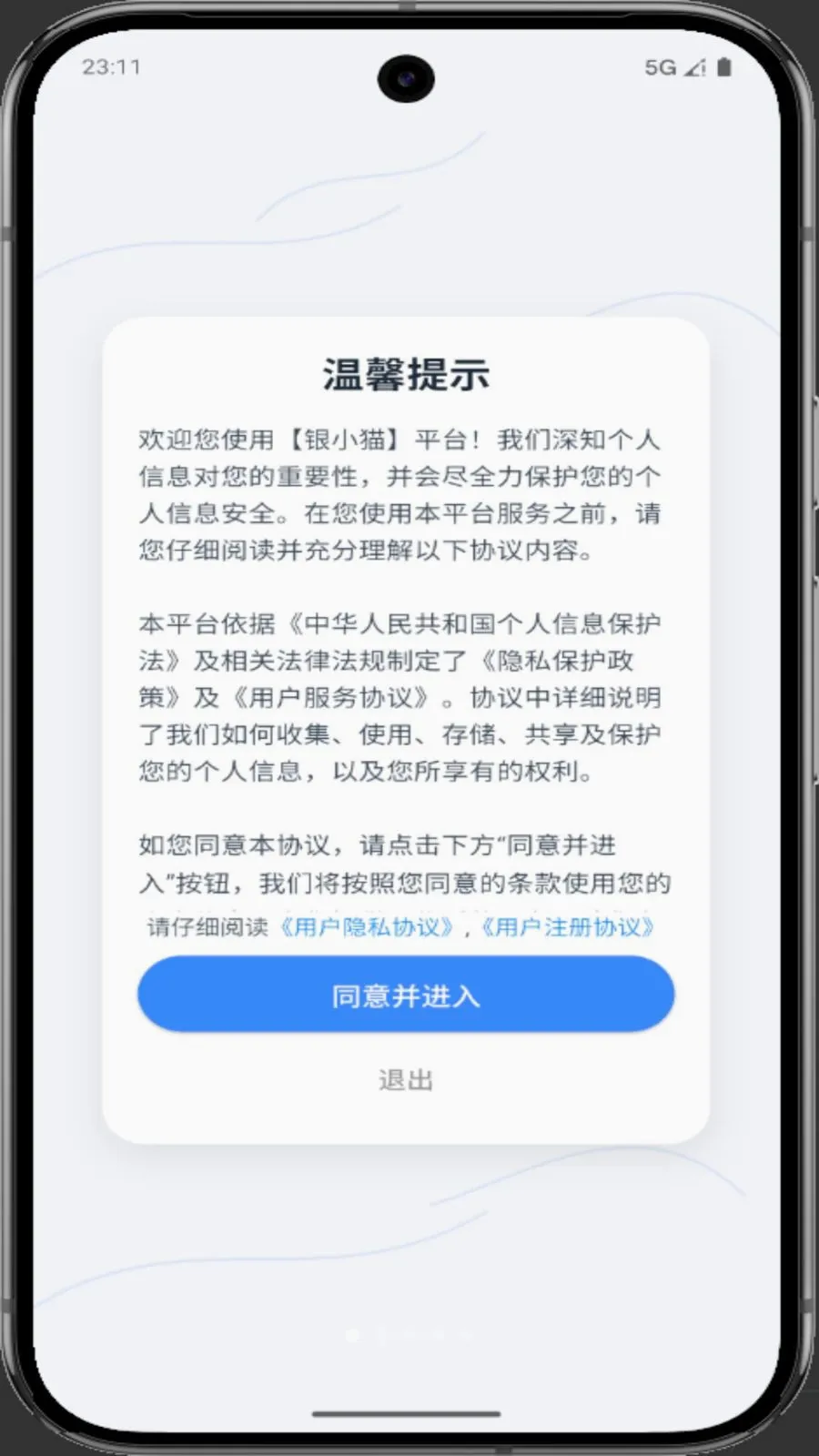 ��Сè�����ֻ���v1.0.0 �ٷ������ͼ0