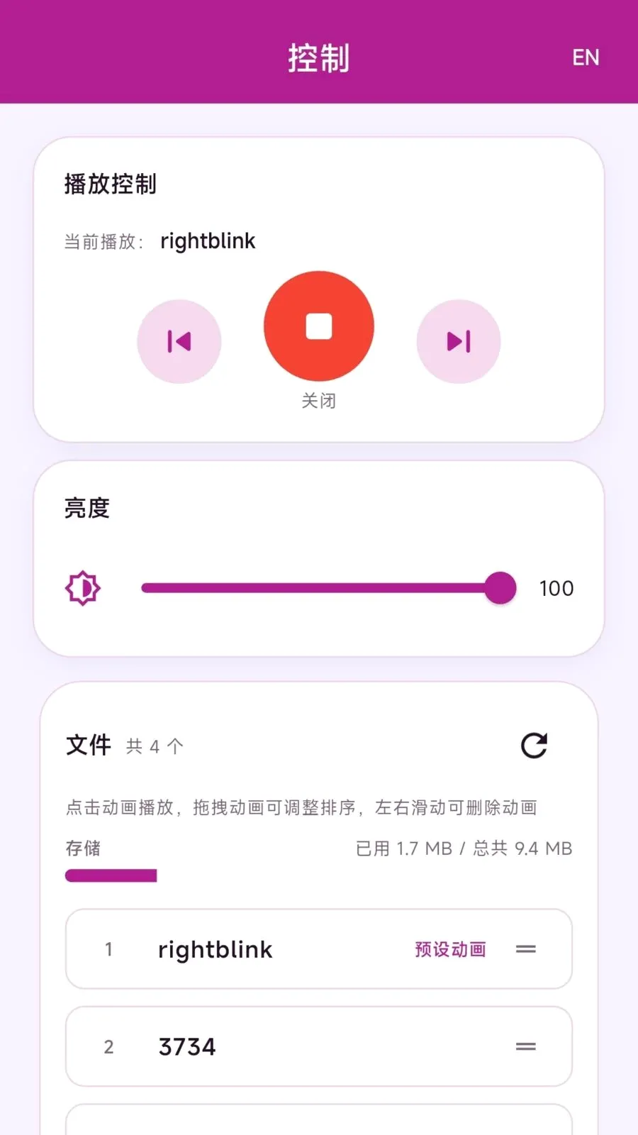 ������ӭ����2026�ٷ�����v1.0.3 �ٷ������ͼ1