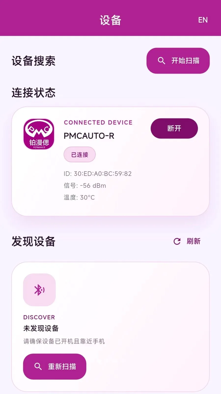 ������ӭ����2026�ٷ�����v1.0.3 �ٷ������ͼ0
