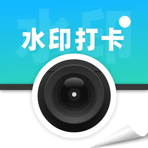 ˮӡ����Ѷ�λ2026���°汾