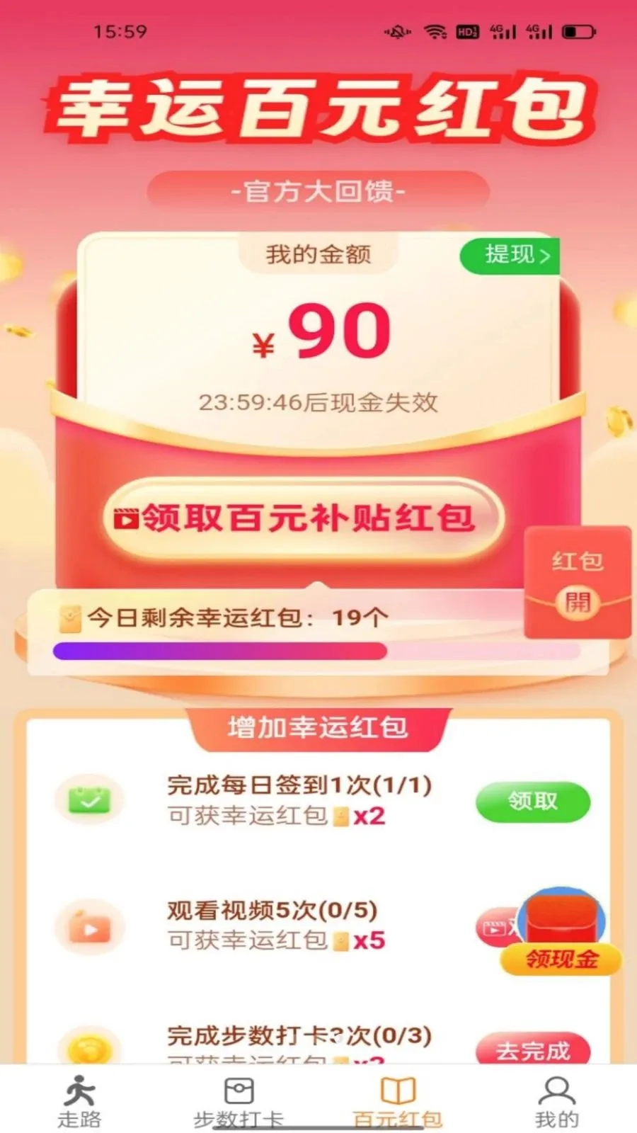 �������ͨ2026�ٷ����°汾v6.8.8.2 �ֻ����ͼ2