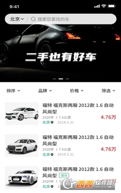������(���ֳ�����ƽ̨)v3.00.05 ��Ѱ��ͼ1