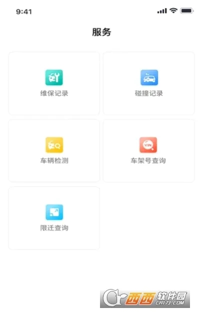 ������(���ֳ�����ƽ̨)v3.00.05 ��Ѱ��ͼ2